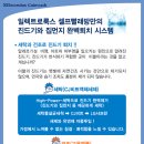 무인셀프빨래방충주