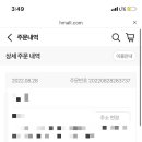 위니아서비스일산 이미지