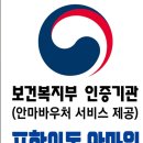 포항이동안마원 이미지