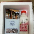 당골딸기 영농조합 | 전북생생장터 두마리목장 딸기가득요거트 리얼후기