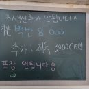 태릉입구역 1번출구 버스정류장 | 태릉입구역, 경복식당