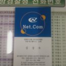 상모유통