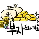 우석스크린골프 네이버블로그