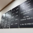 명일아구찜 이미지