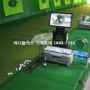 뜨란채 스크린골프아카데미 네이버블로그