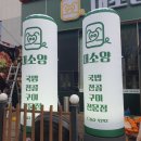 화인그래픽 이미지