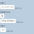 화랑갈비배곧점 이미지