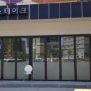 헌이스테이크 네이버블로그