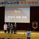 참좋은뉴스신문