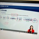 HSK 합격 후기, 학원 없이 독학으로 한 번에 끝내는 노하우