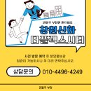 신화산업 이미지