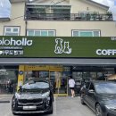 아무도 없개 이미지