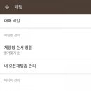 대화기기 이미지