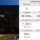 어울림마당공인중개사사무소 이미지