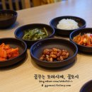 프로방스식당
