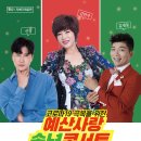 신성회관 - 여수시 | 신성회관