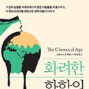 까치유통