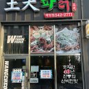 주공3차상가앞 이미지