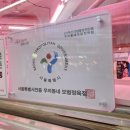 우리동네 정육점 이미지