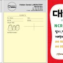 히든치과기공소 이미지