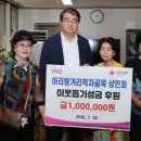 아리랑거리(상인회) 웹이코노미