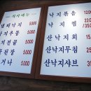 아무거나