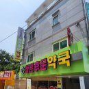 [일원2] 치유적 그림그리기 : 그림책 미술심리 | 내 마음을 들여다본 시간, 부산 심리 상담 센터 &#39;나무숲 자람 터&#39; 후기
