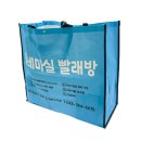 동네마실 빨래방 이미지