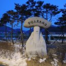 창녕스포츠파크 체육관 이미지