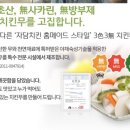 자담치킨 율천점 이미지