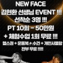 머슬레시피 이미지