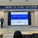 해신바이오 이미지