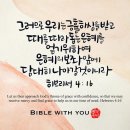 촛불잔치 이미지