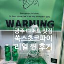 송정로L 네이버블로그