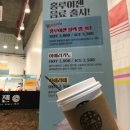 홍루이젠 양주고읍점 이미지