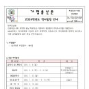 옥길중학교 이미지