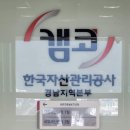 월촌마을회관 이미지