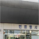 하나택스회계사무소