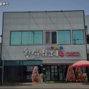 청류푸드 이미지