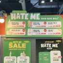 (주)이야기 | 메가주 일산 라인업, 빠르게 다녀온 이야기와 후기