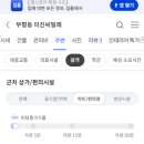 부평메트로성형외과의원 네이버블로그