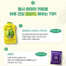 퍼스트헬씨