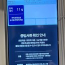 굿PC존 | 🍽️ 이 가격에 이 구성 실화야? 전주 애슐리퀸즈 NC전주점 평일 런치 후기｜전주뷔페 내돈내산