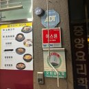 윤선국밥 이미지