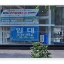 국민연금공단 동광주지사 이미지