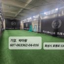 위너스베이스볼센터