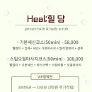 힐담