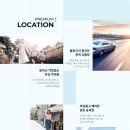 구산농협하나로마트 이미지