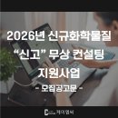 주식회사 케이엠씨컨설팅 네이버블로그