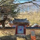 생육신 이경은선생 제단 네이버블로그
